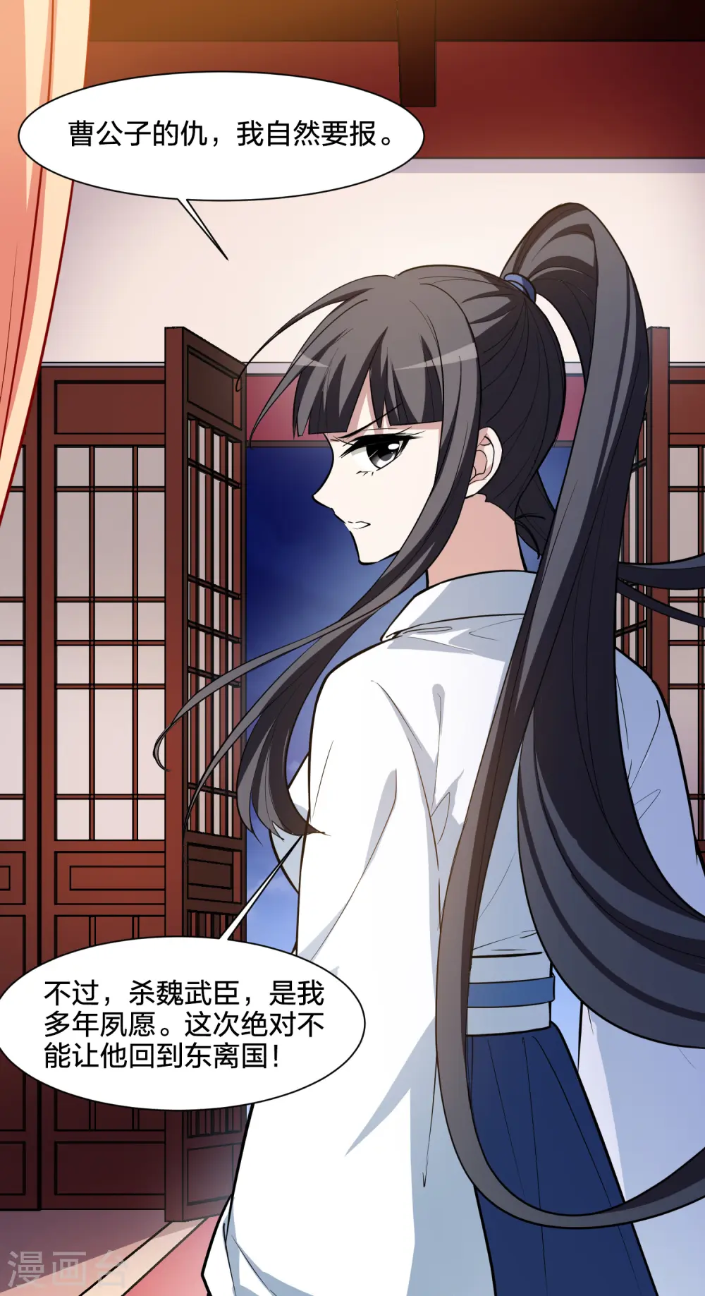 第504话 深夜追杀1(1)2