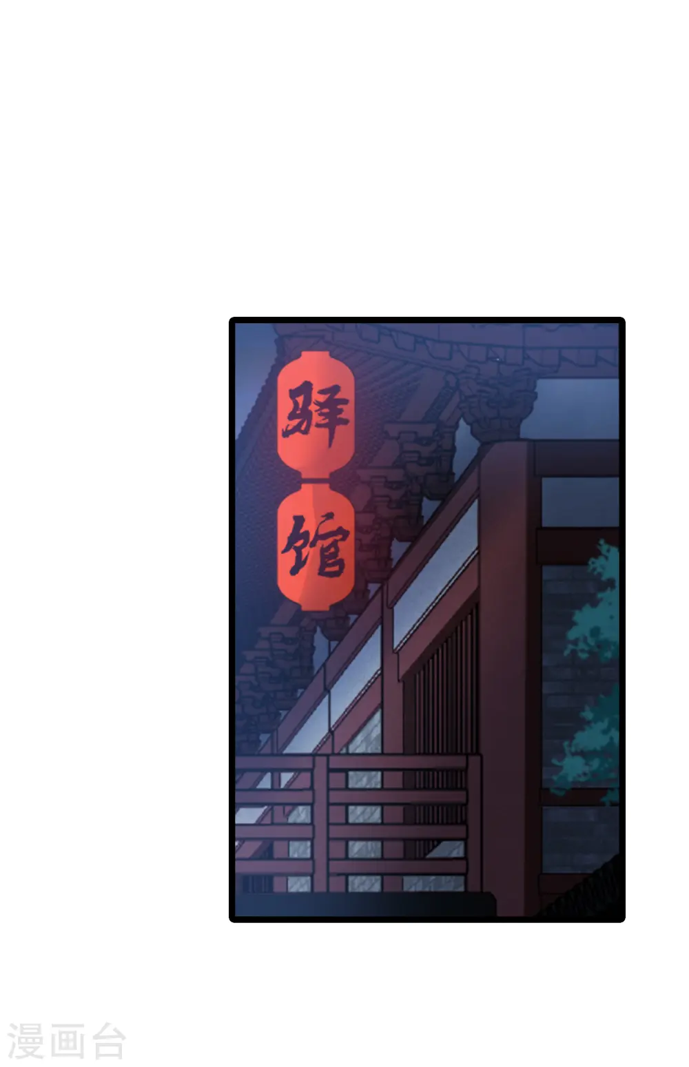 第493话 错杀三千124