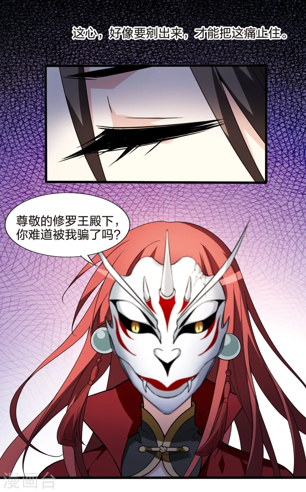 第461话 物是人非2(1)18
