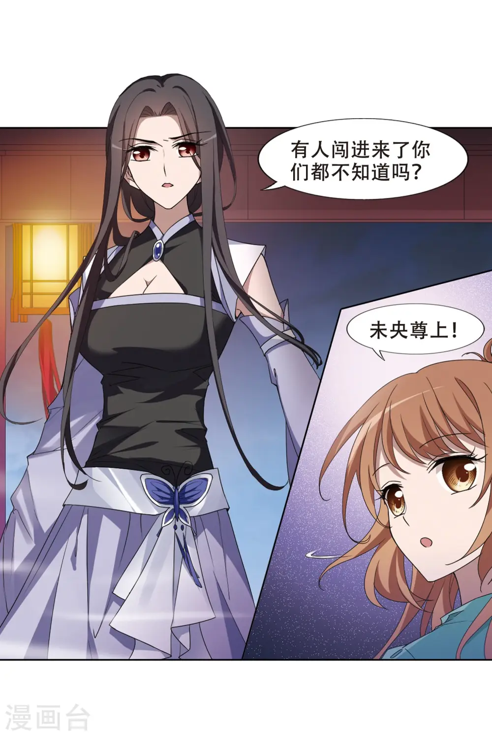 第362话 玄蛇阴后16