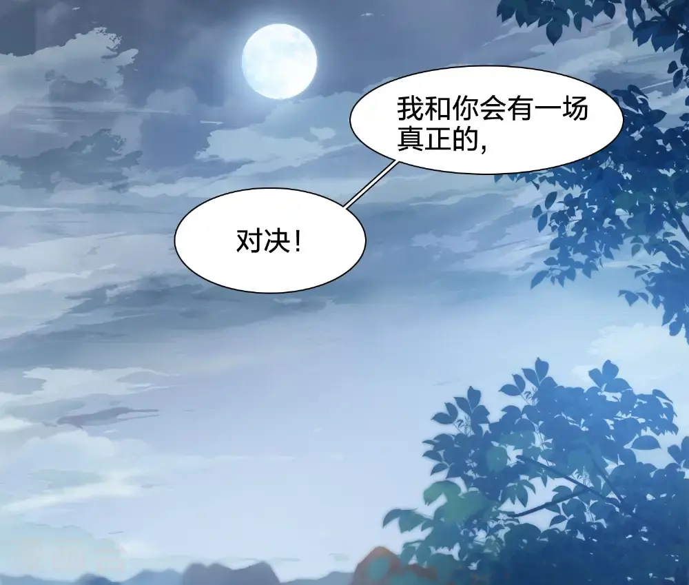 第578话 北月郡主430