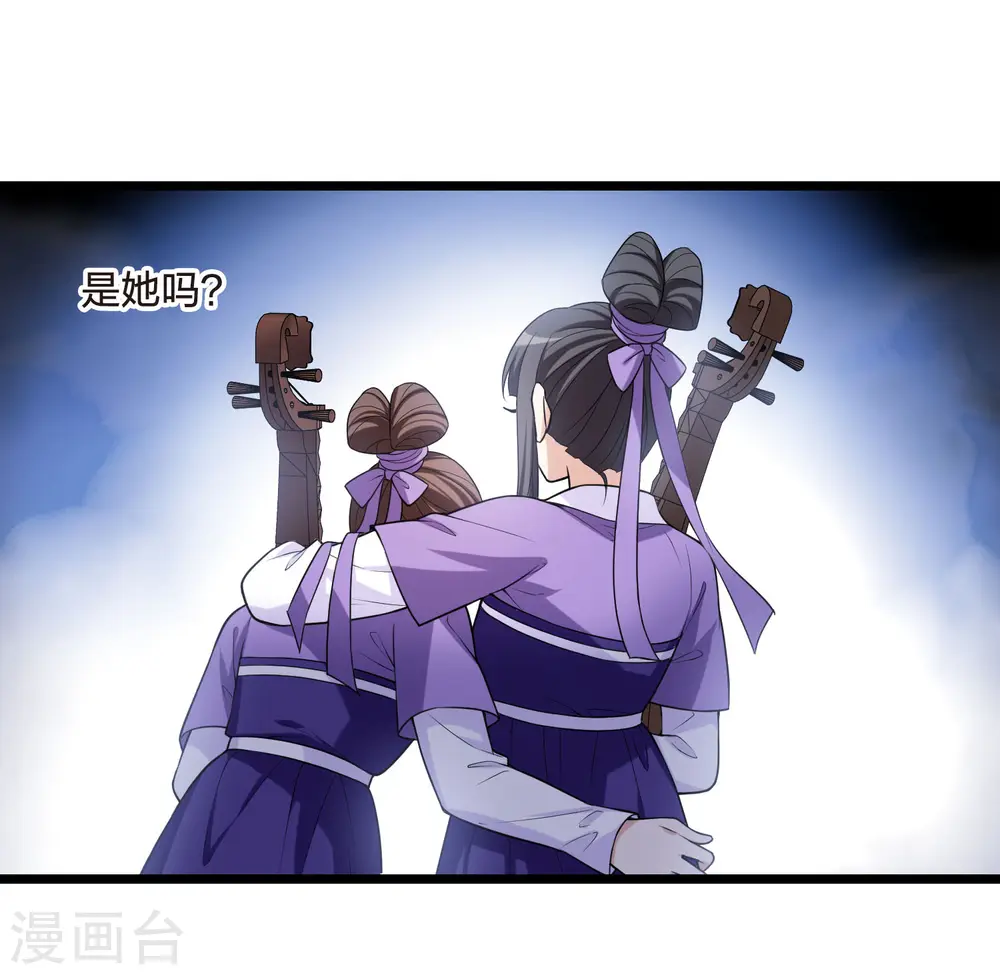 第472话 襄王有梦1(2)2