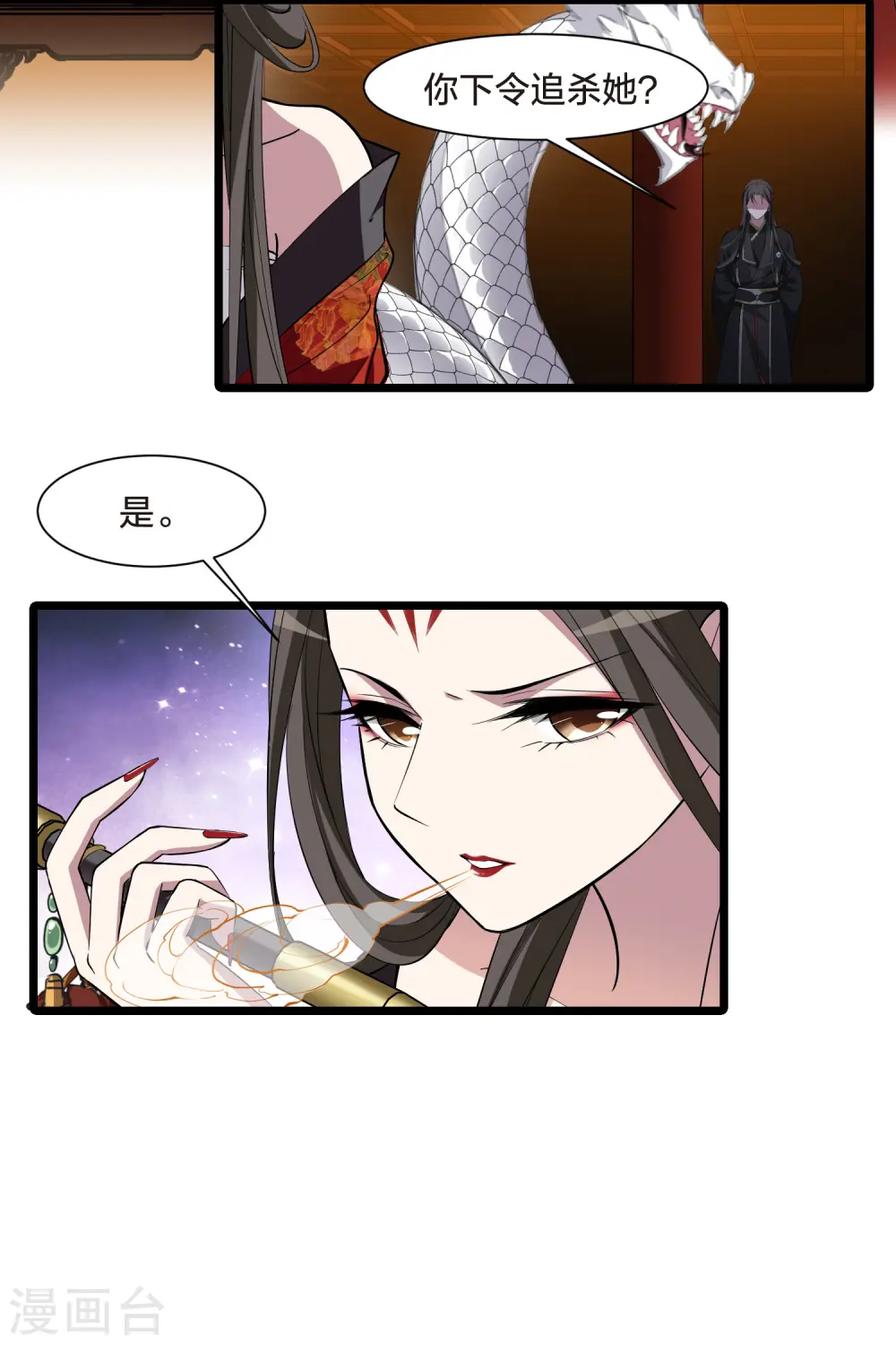 第515话 风云汇聚1(2)3