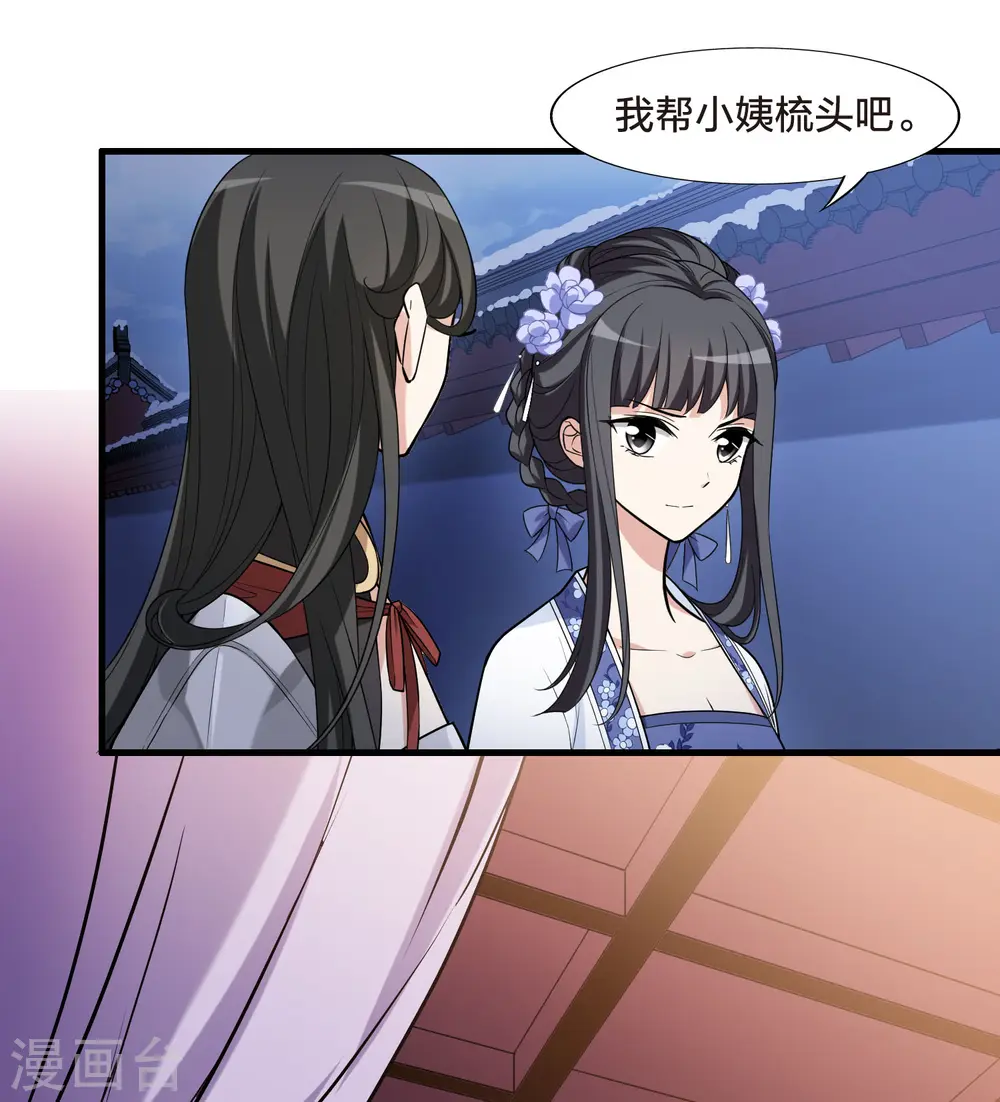 第465话 物是人非4(1)7