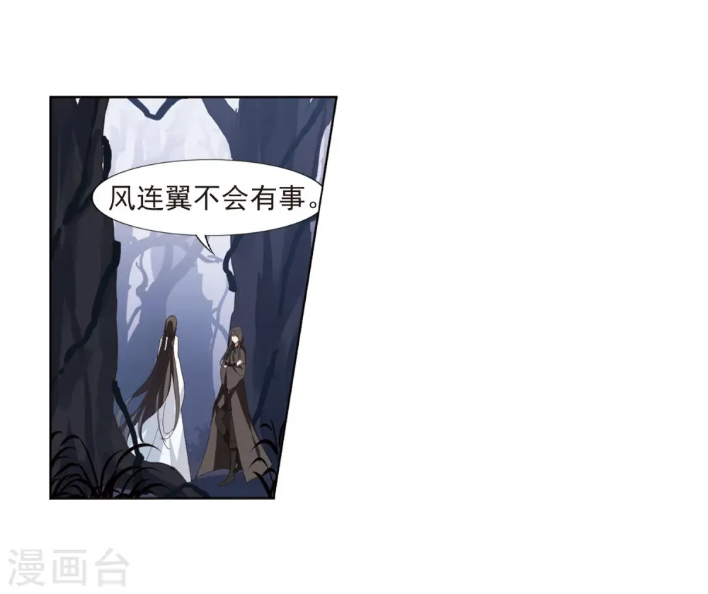 第382话 逃出生天2(3)13