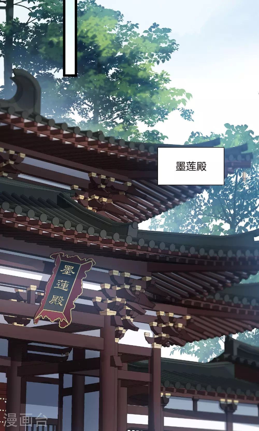 第552话 虎狼之盟121