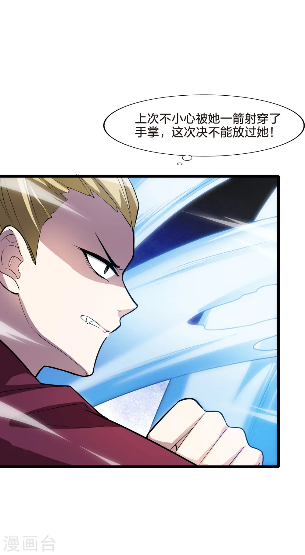 第488话 情系箫声3(1)28
