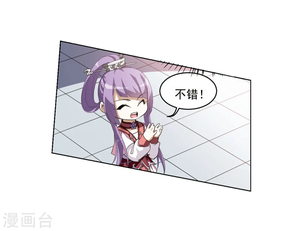 第56话 擂台比武1(3)22