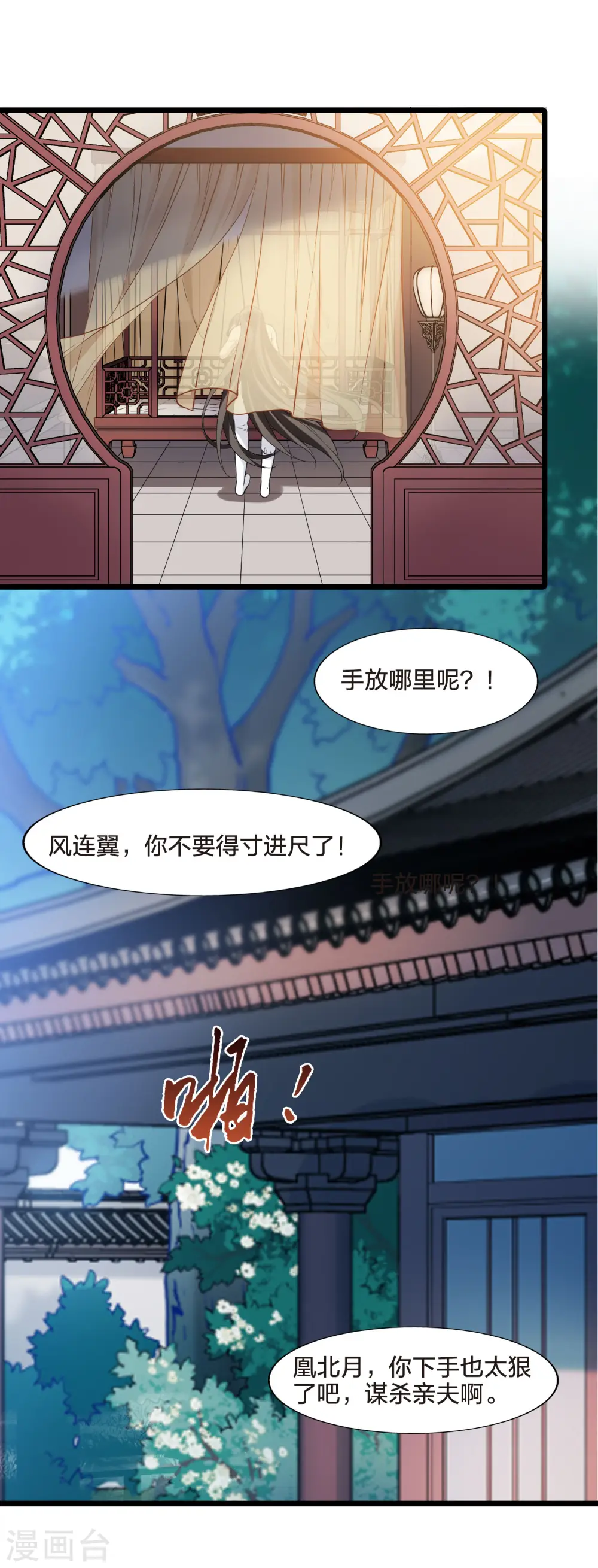 会员专属番外1 炎炎夏日37
