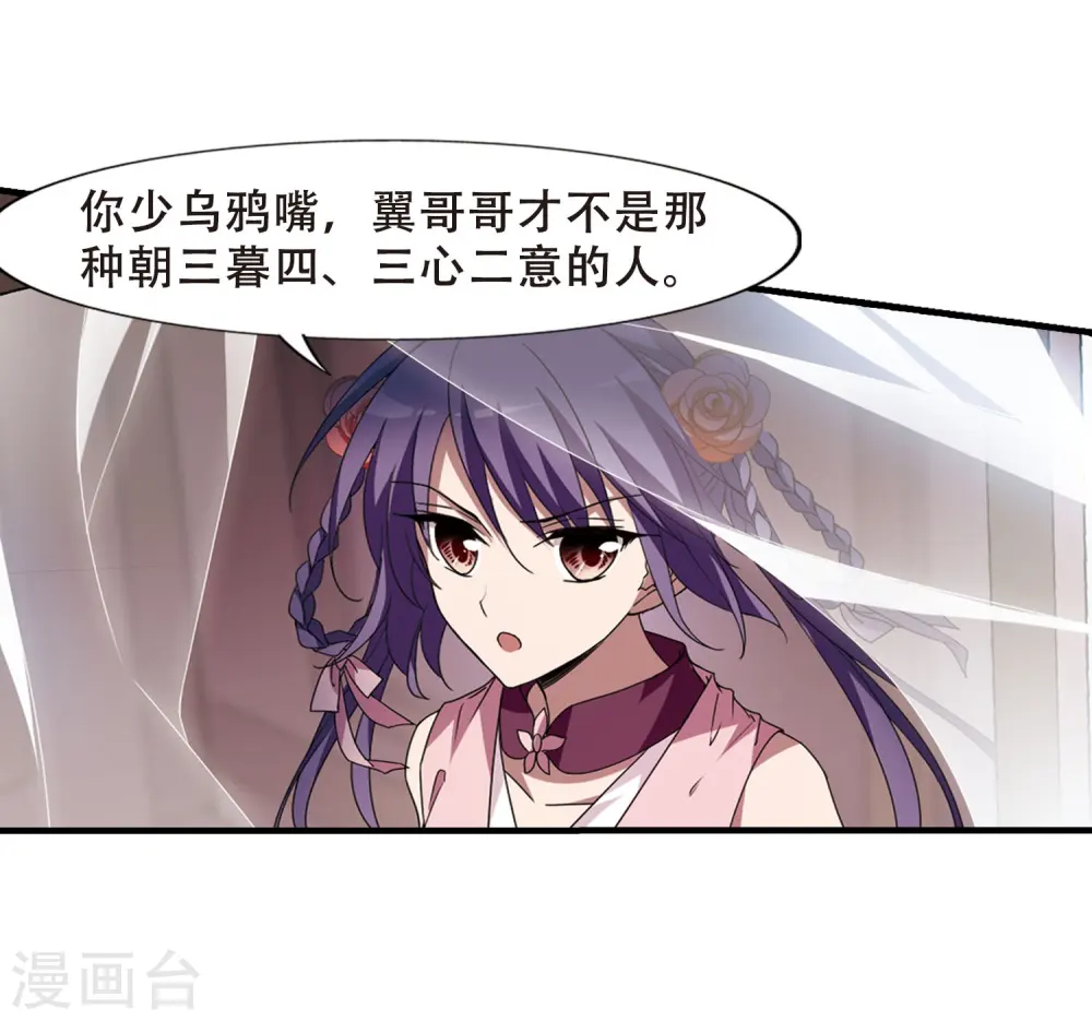 第336话 故人重逢4(1)6