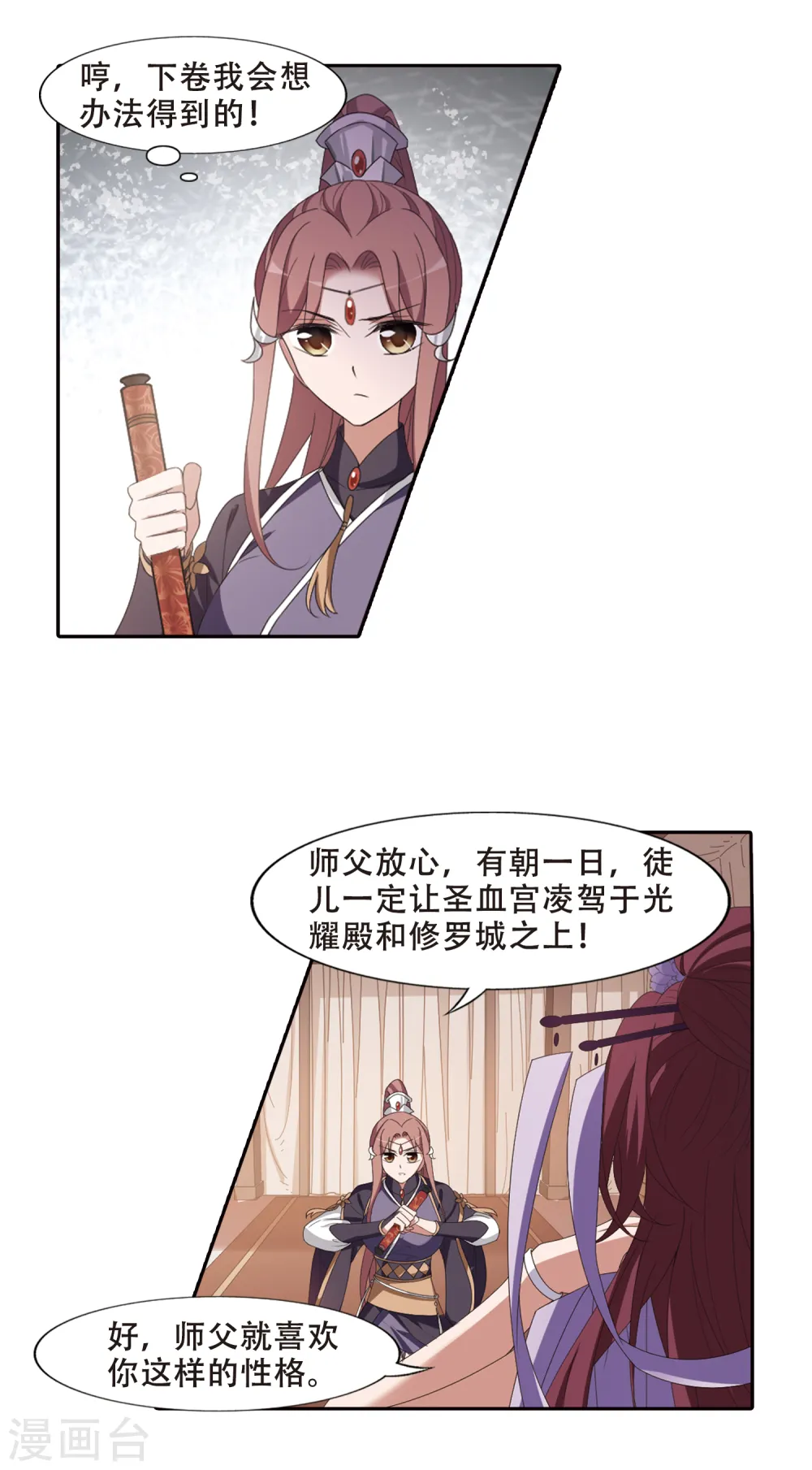 第400话 符源破碎2(3)2