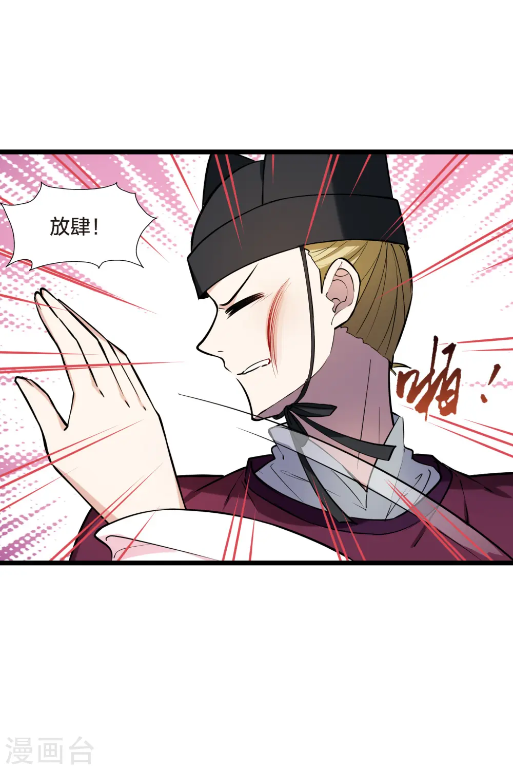 第487话 情系箫声2(2)16