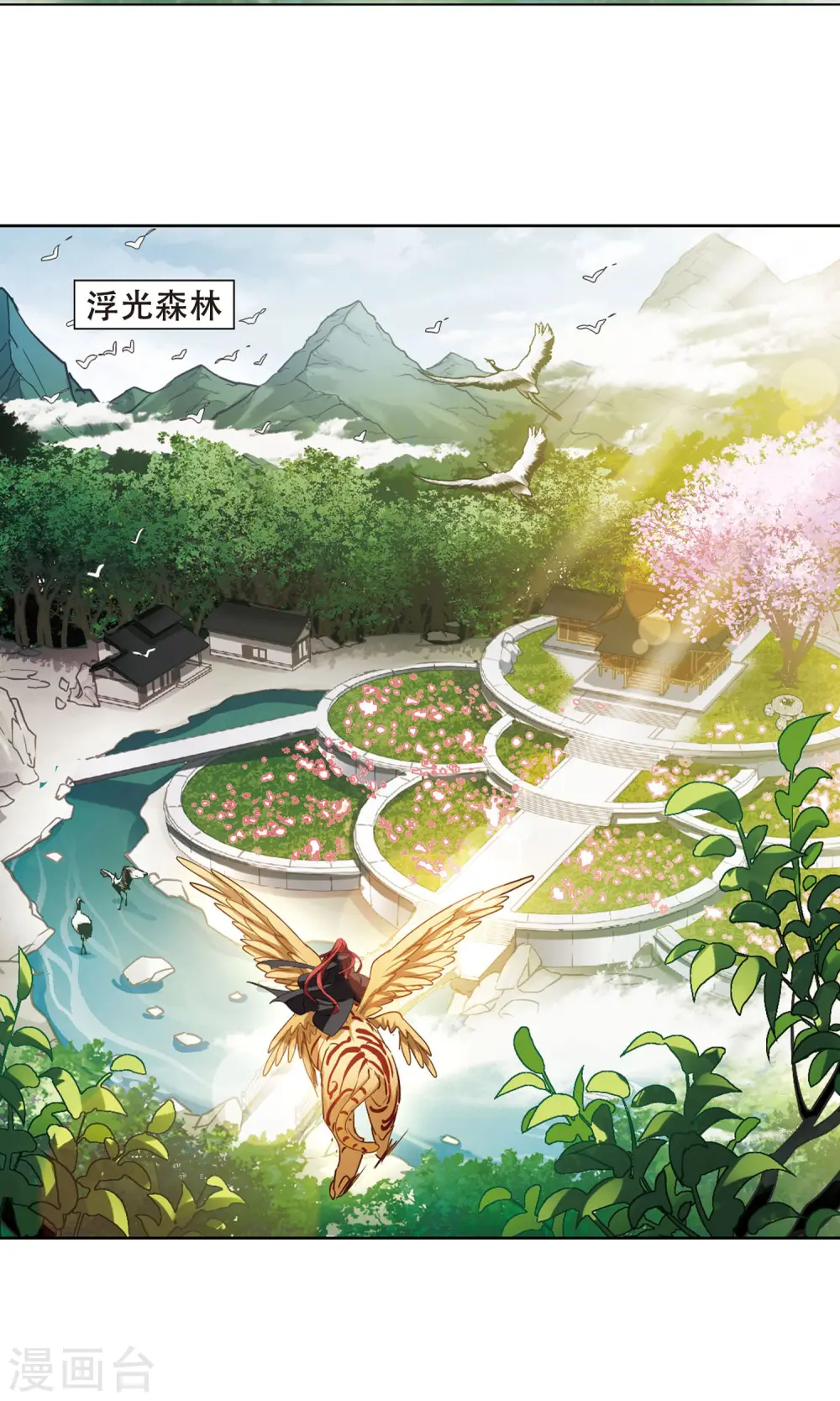 第293话 五年之后2(1)5