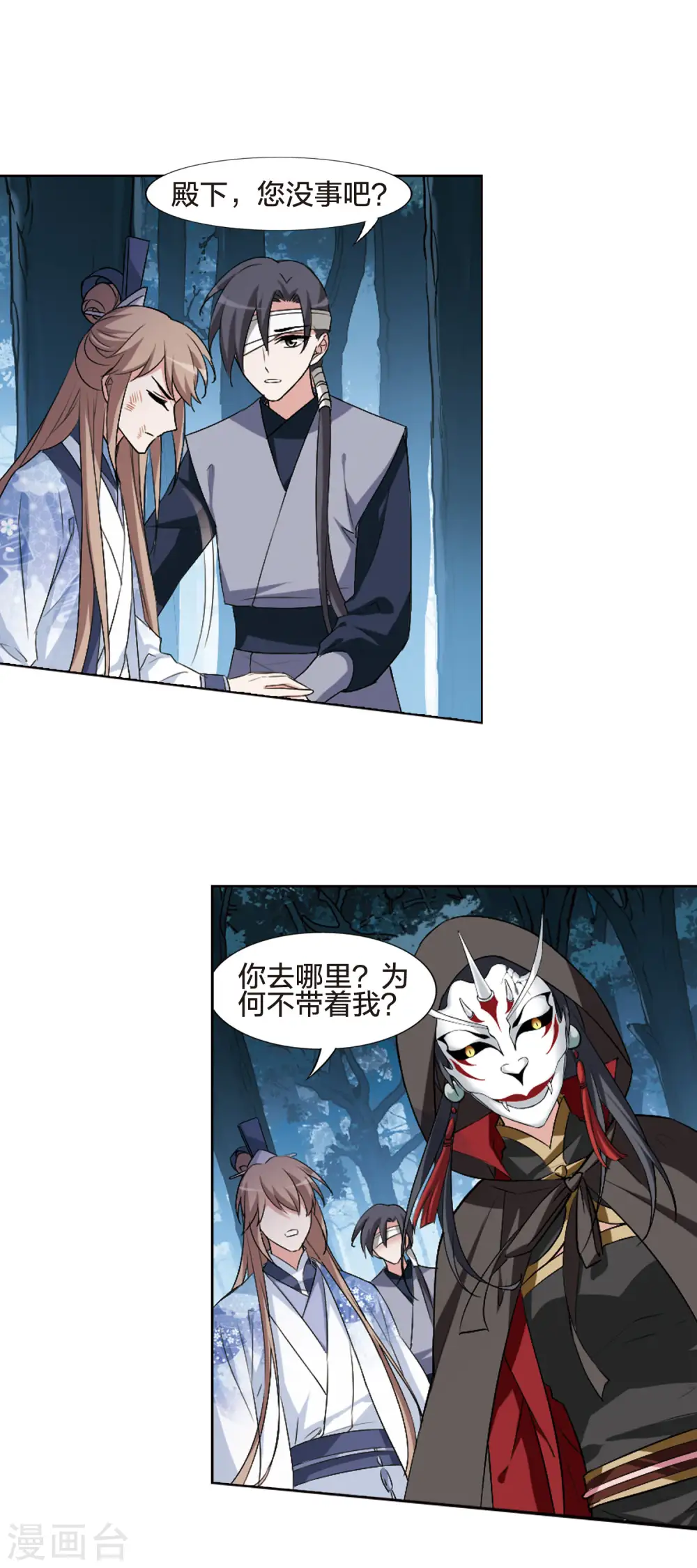 第441话 打开黑玉2(2)10
