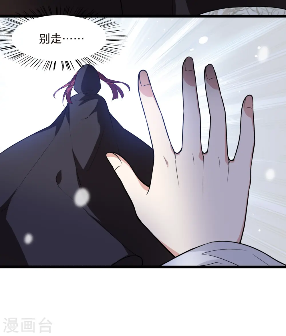 第471话 襄王有梦1(1)22