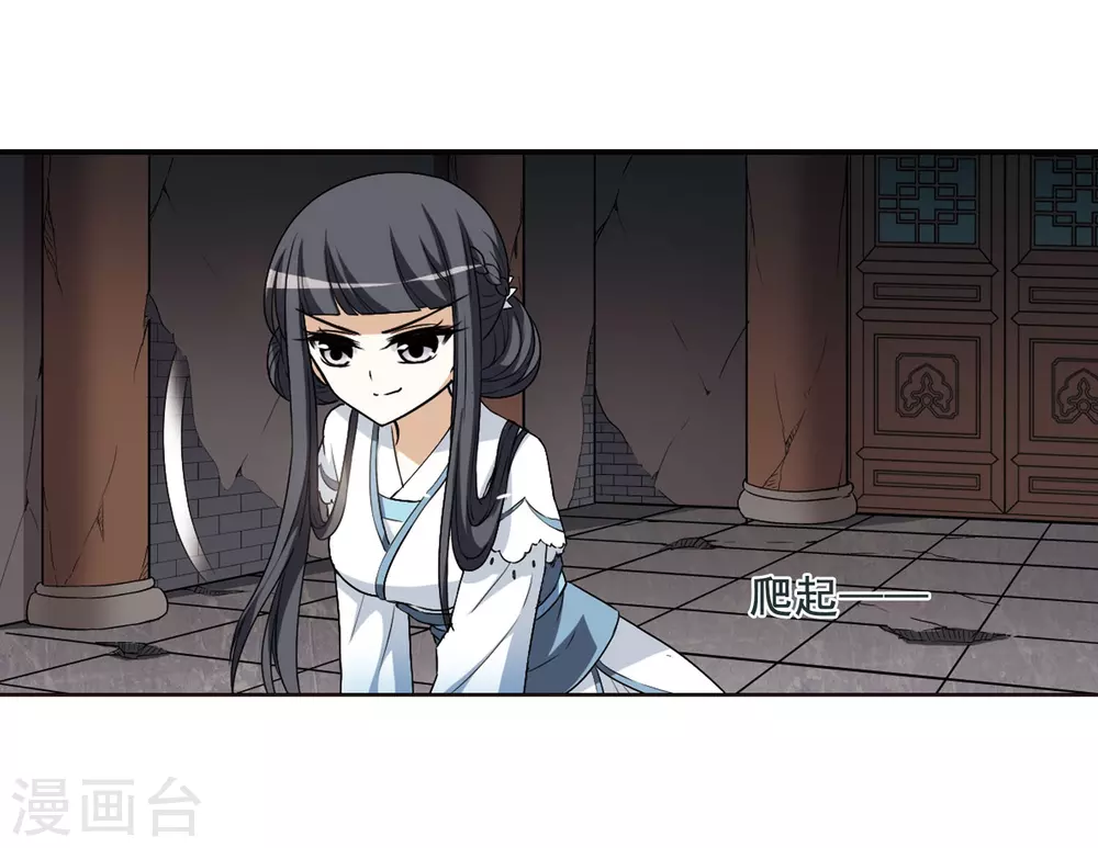 第4话 神秘的黑玉423