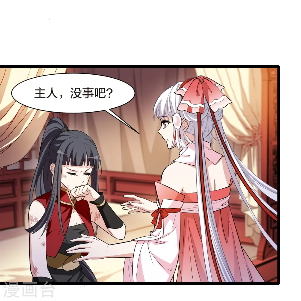 第525话 王族魔兽3（2）15