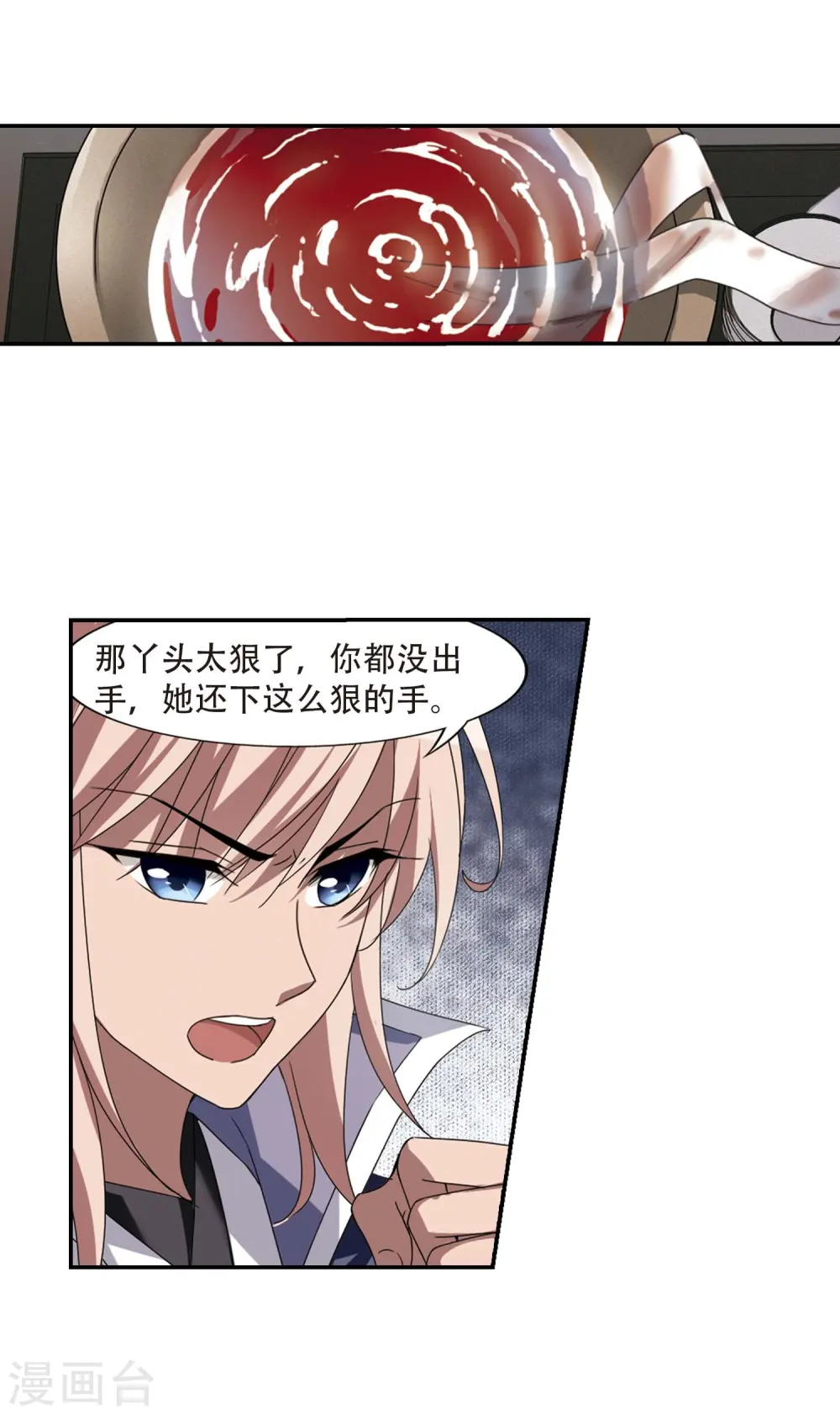 第350话 大赛对战4(1)7