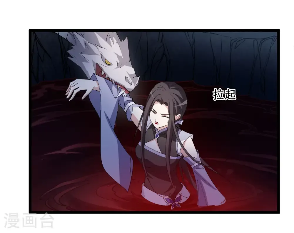 第585话 亲手斩断131
