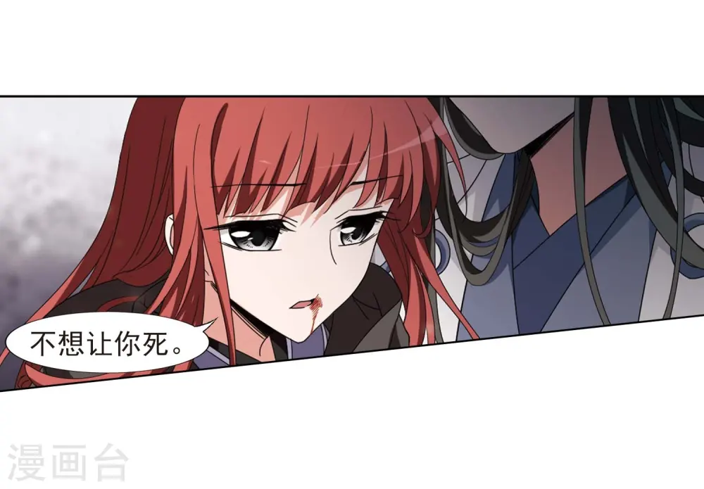 第375话 我带你走27