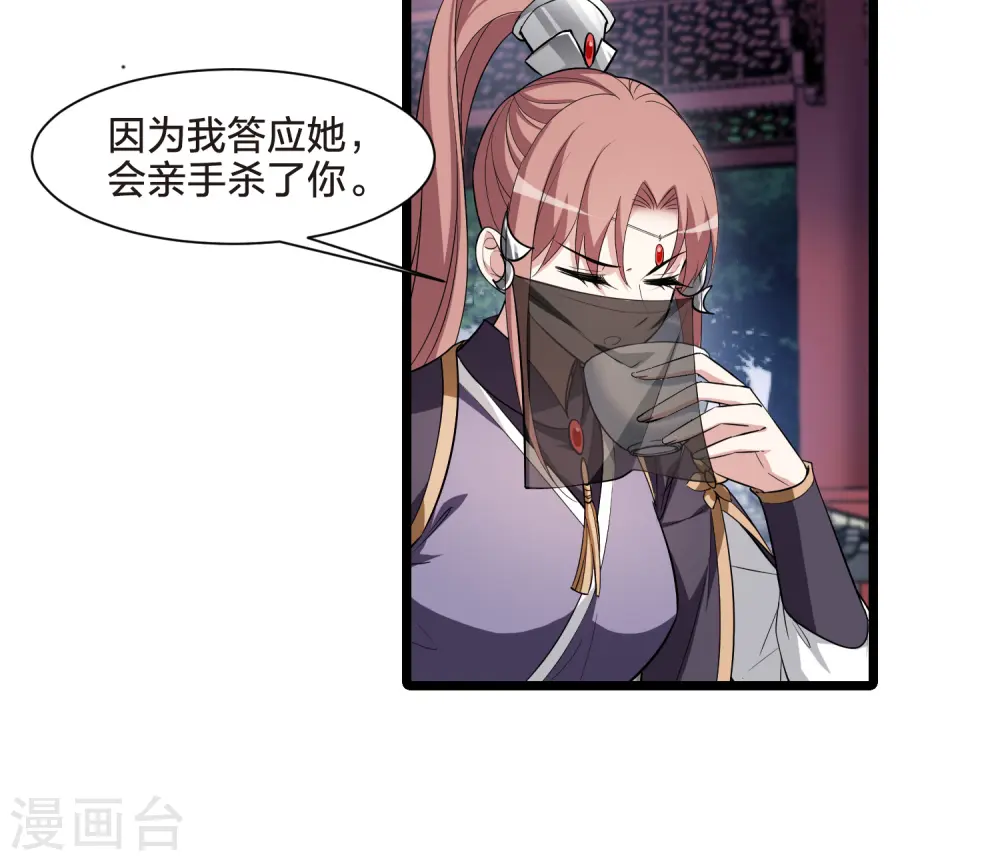 第517话 风云汇聚2(2)5