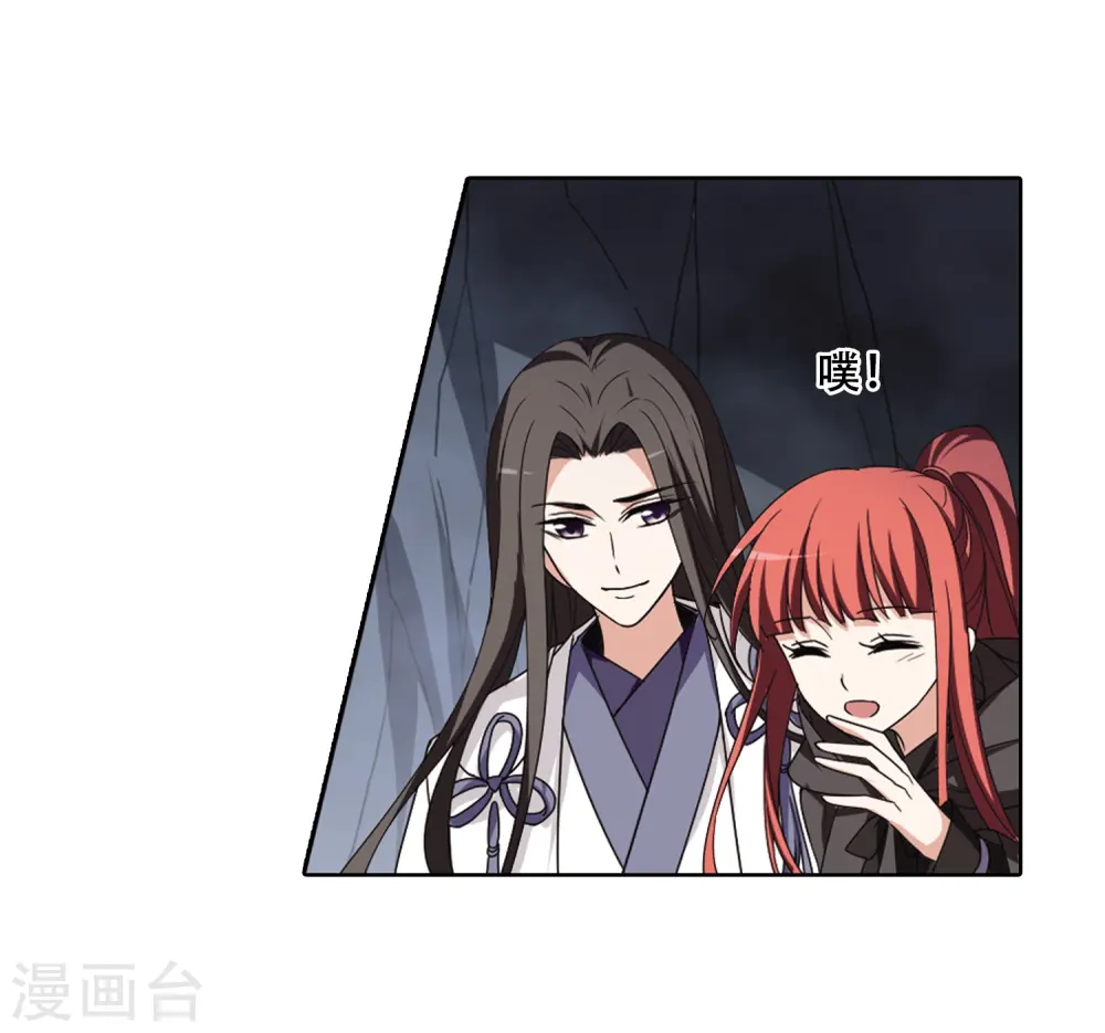 第366话 玄蛇阴后3(2)19