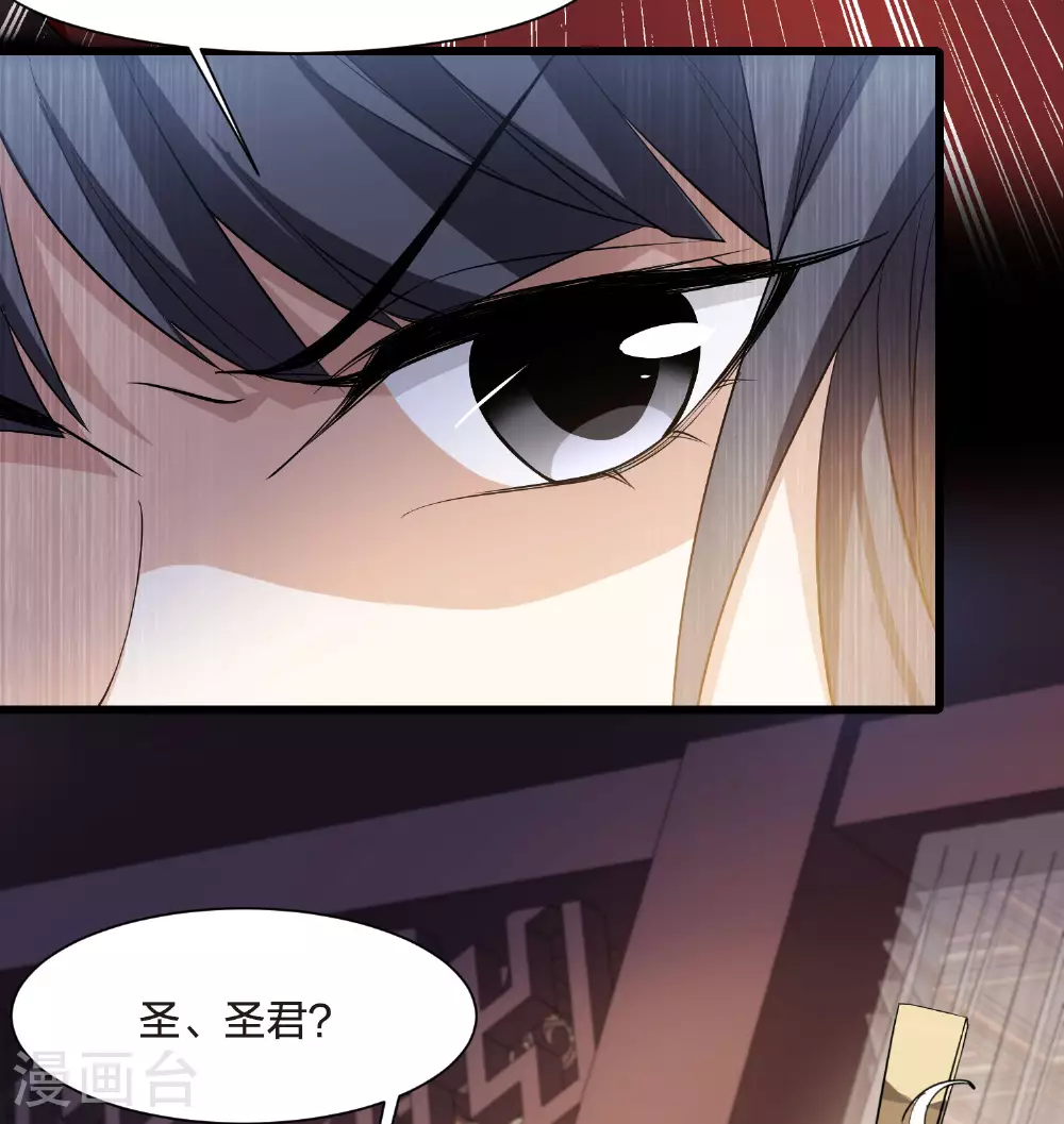 第554话 虎狼之盟342
