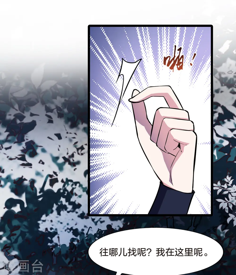第485话 情系箫声130