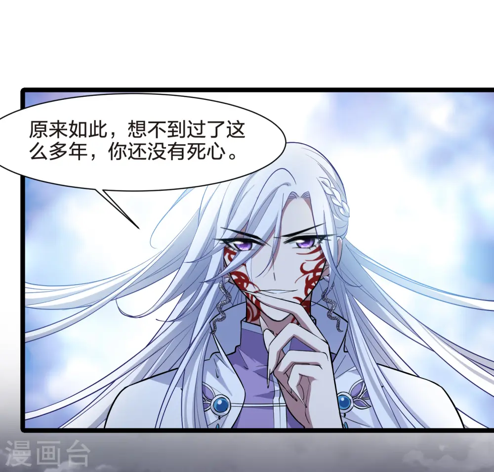 第522话 王族魔兽2（1）20