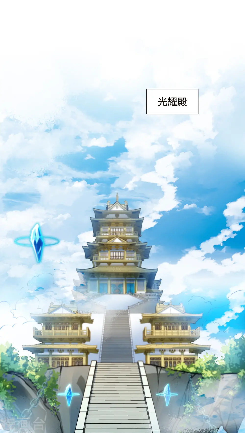 第538话 光耀神殿1（1）34