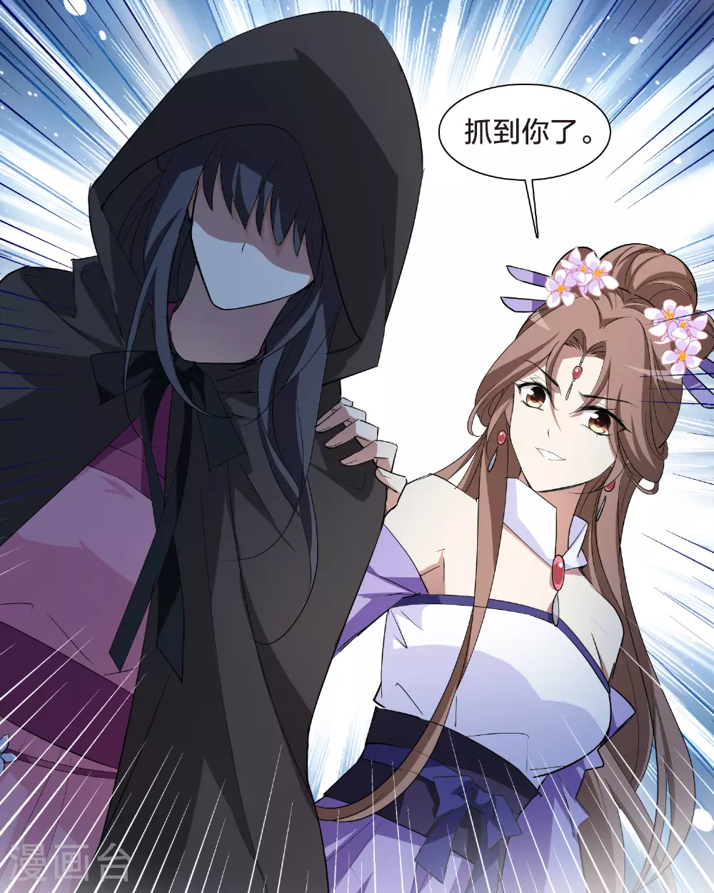 第565话 黄金面具514