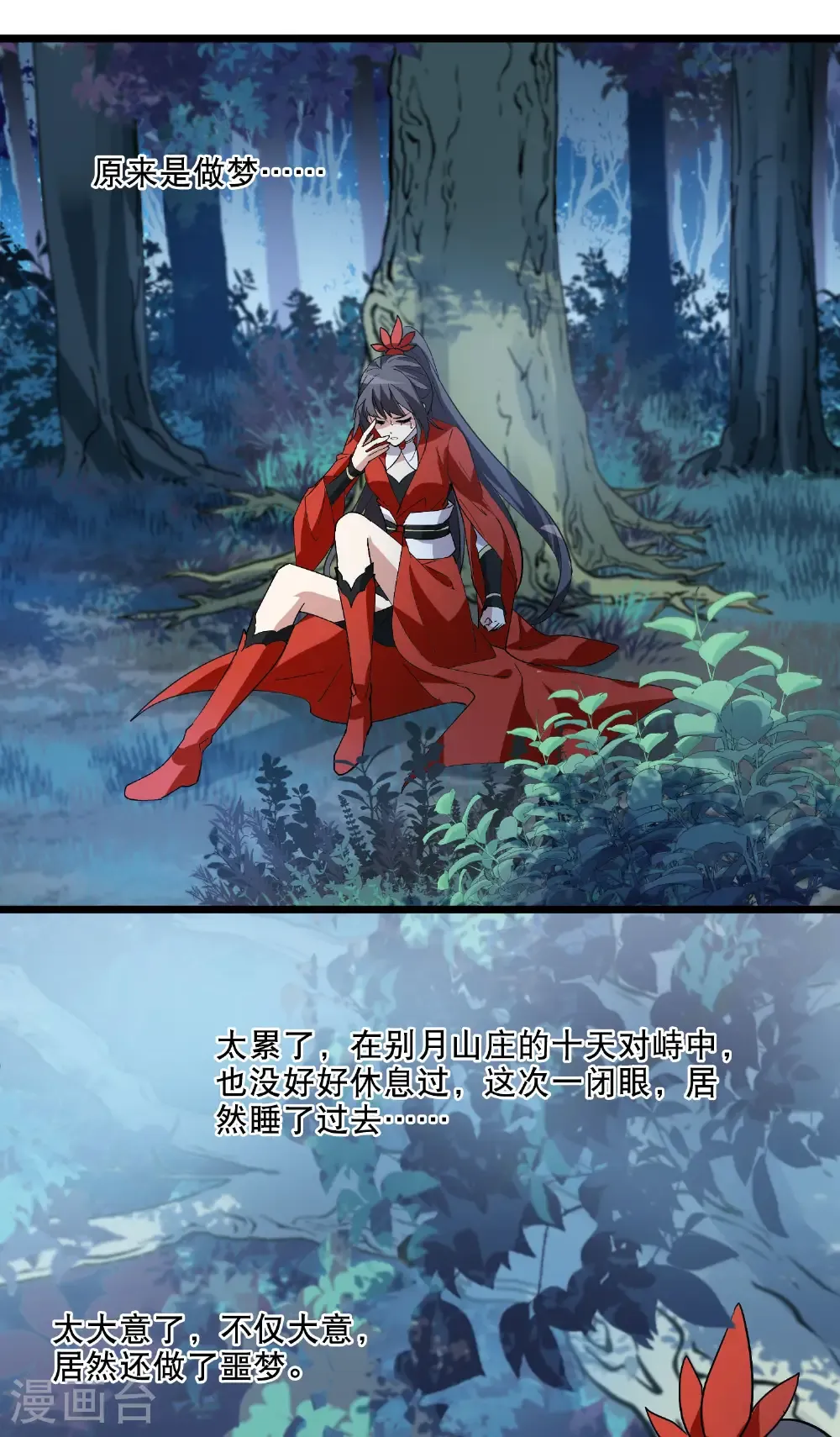 第582话 绝地营救411