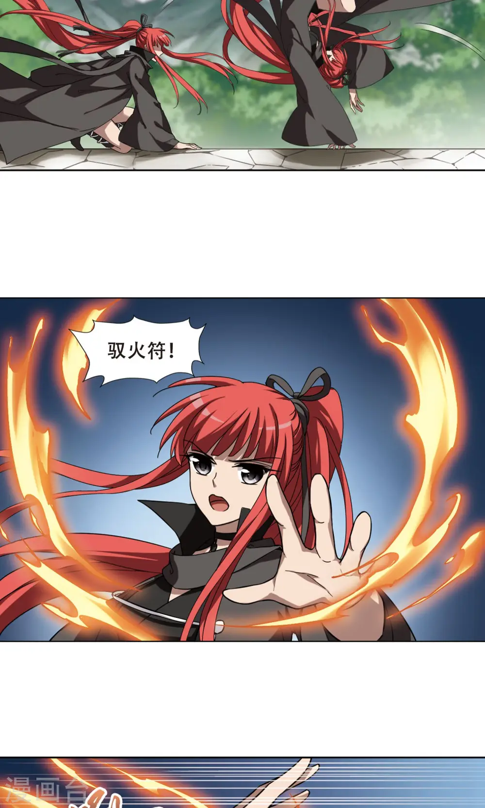 第293话 五年之后2(1)9