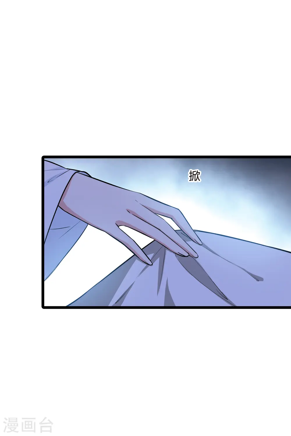 第499话 绝不相信121