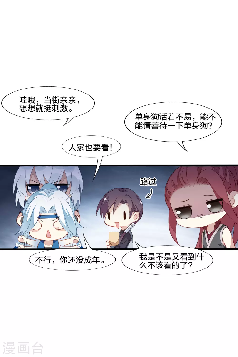 情人节番外19