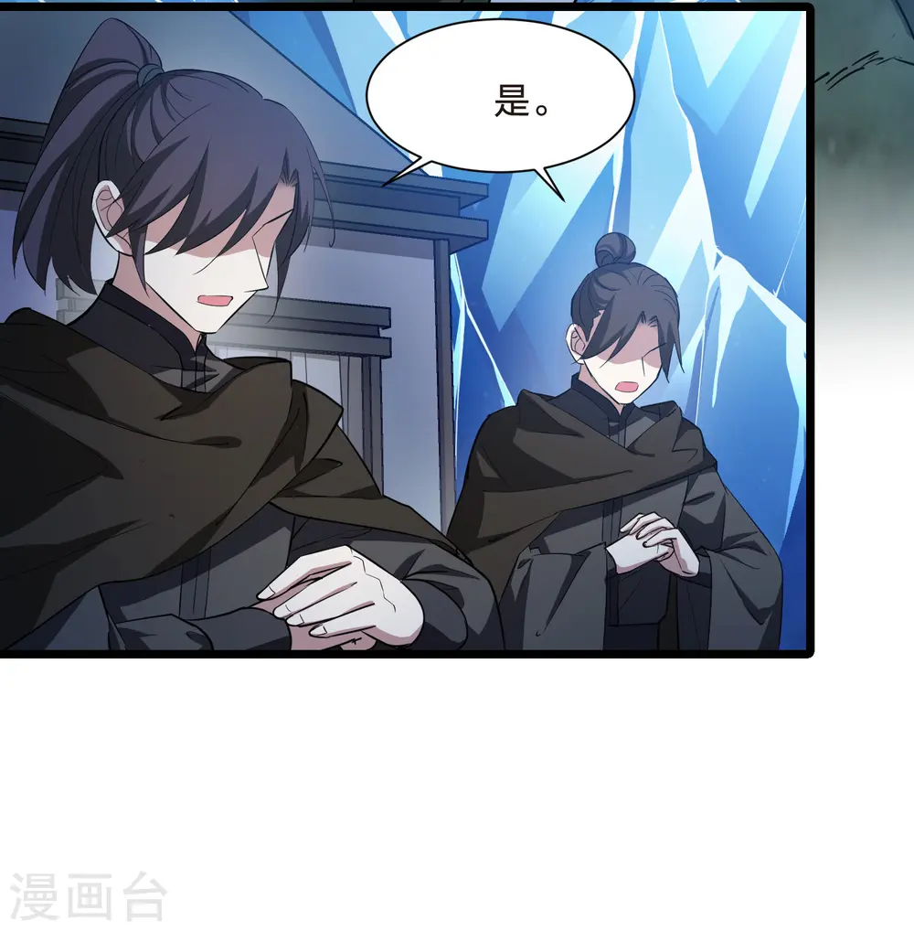 第505话 深夜追杀1(2)17