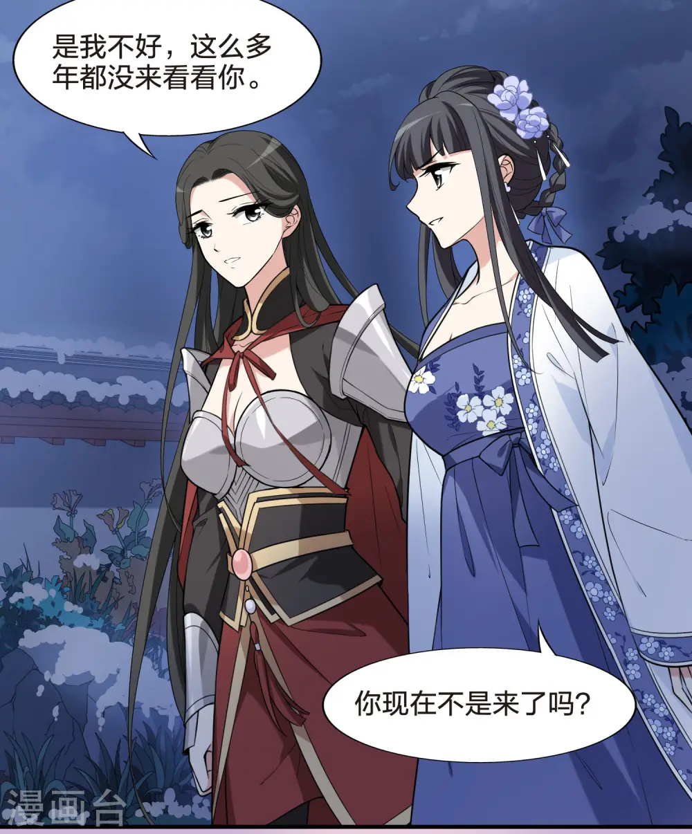 第465话 物是人非4(1)5
