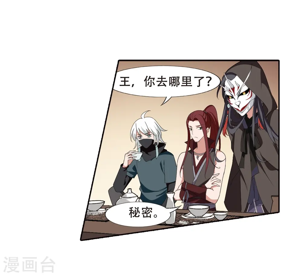第389话 滴血验亲122