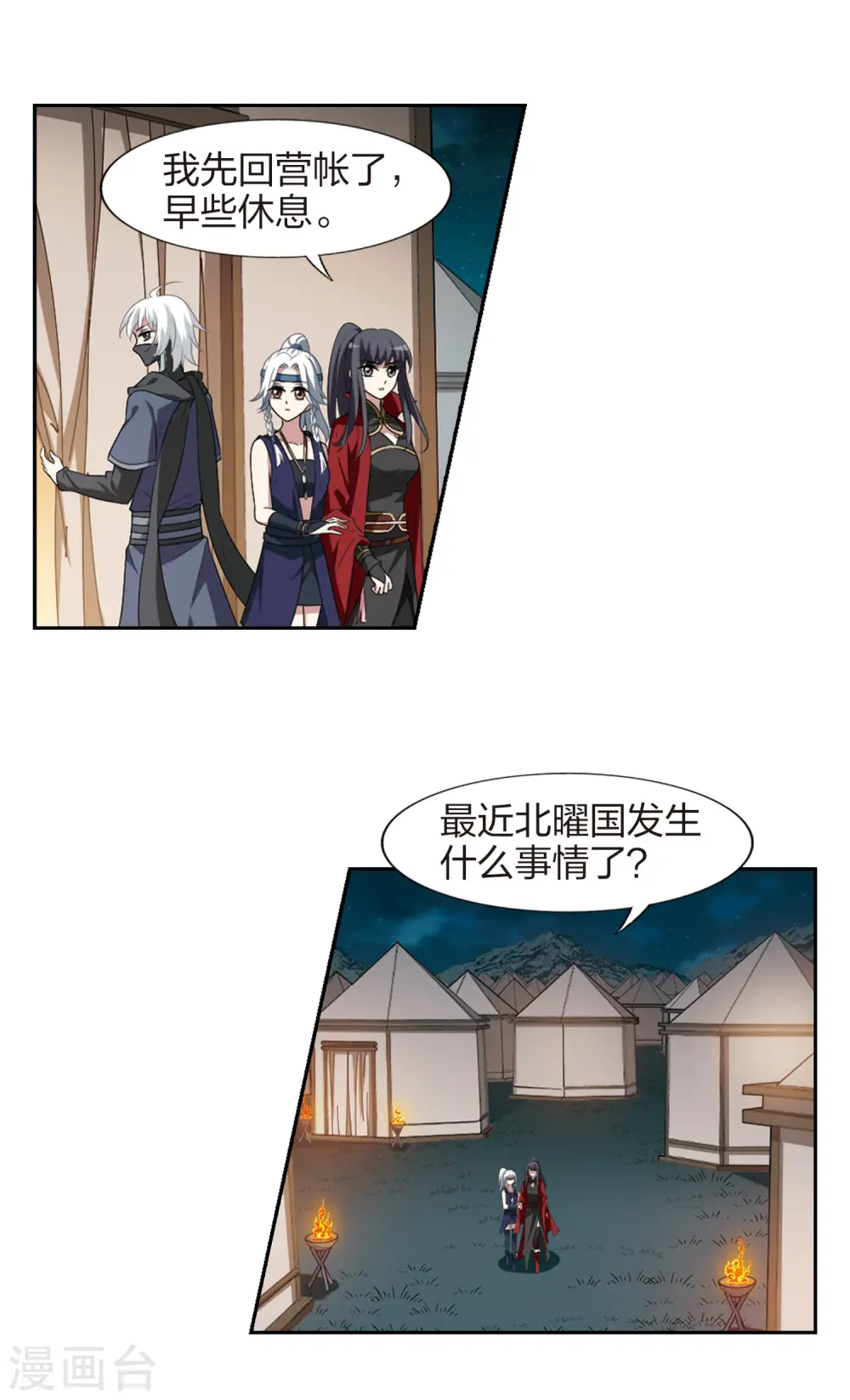 第425话 绝杀天下2(1)8
