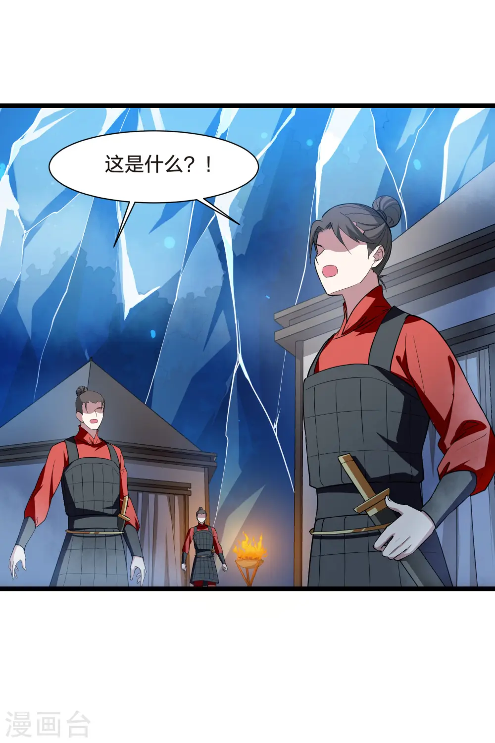 第504话 深夜追杀1(1)38