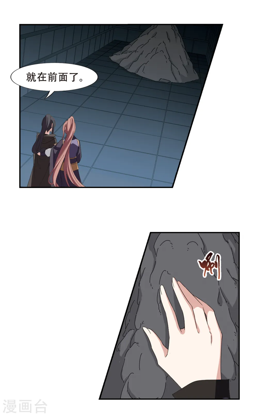 第404话 被困囚牢2(1)9