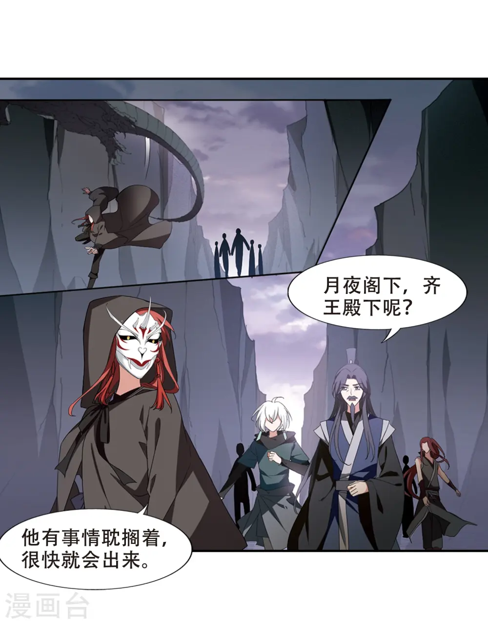 第379话 逃出生天1(3)3