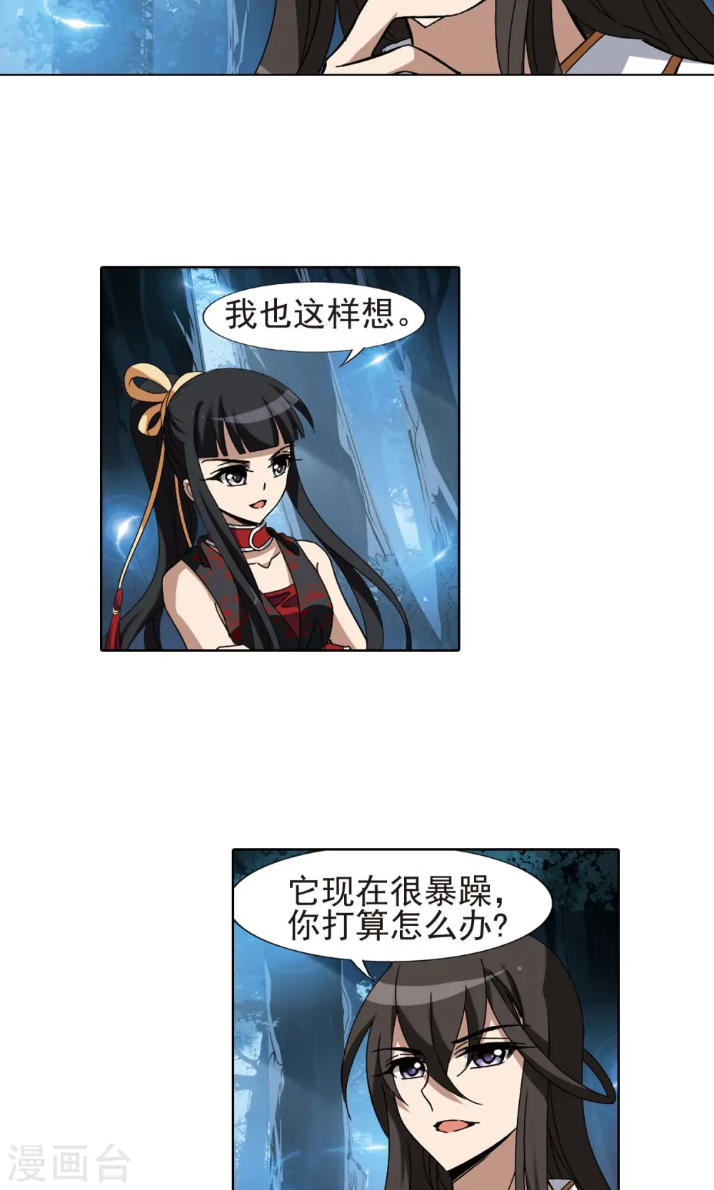 第180话 神级幼兽2(2)7