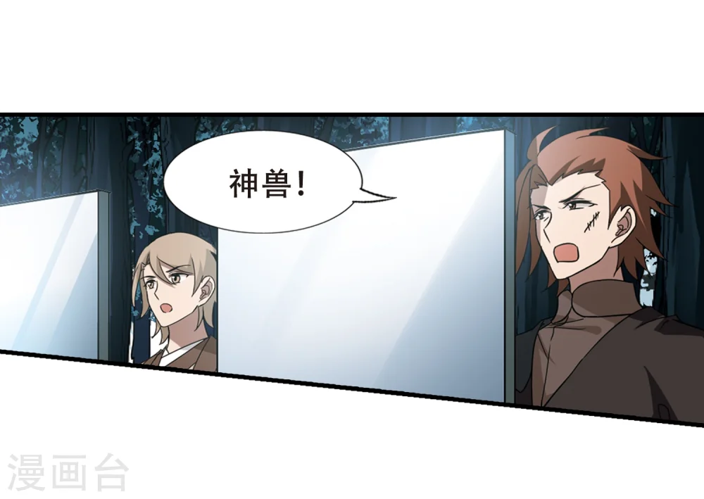 第314话 遮夜之王8(1)8
