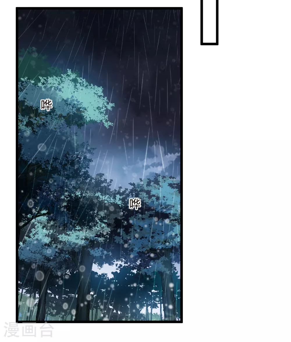 第545话 大战红莲539