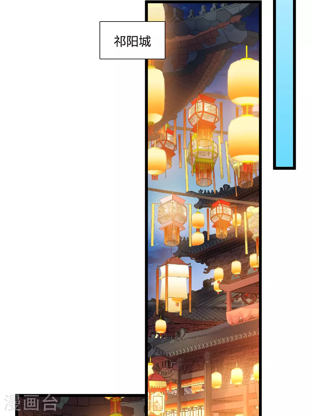 第557话 虎狼之盟641