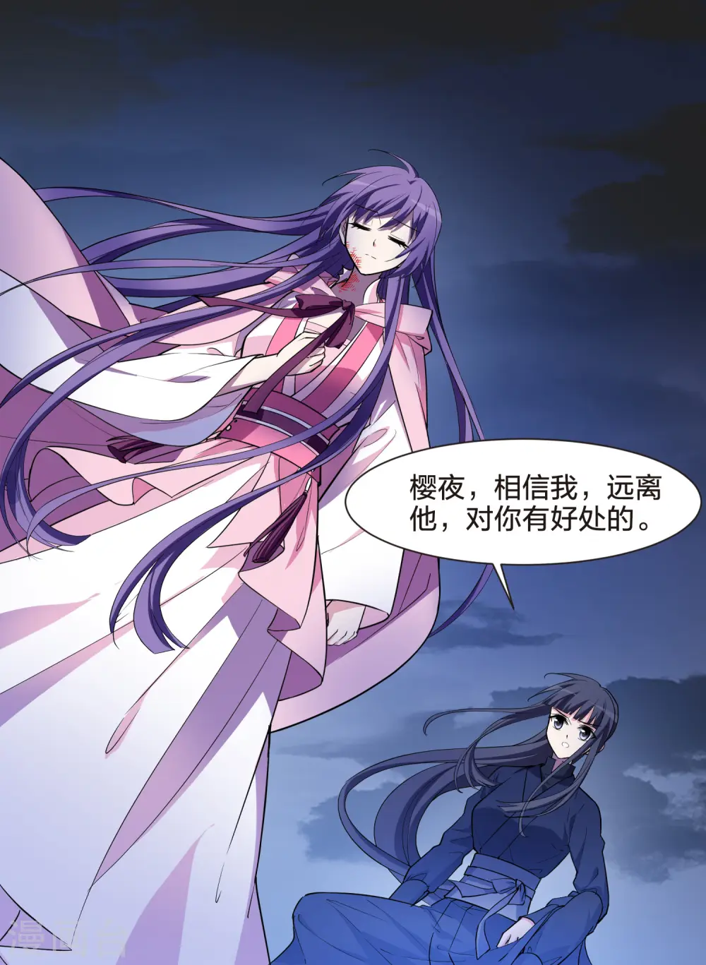 第490话 情系箫声4(1)20