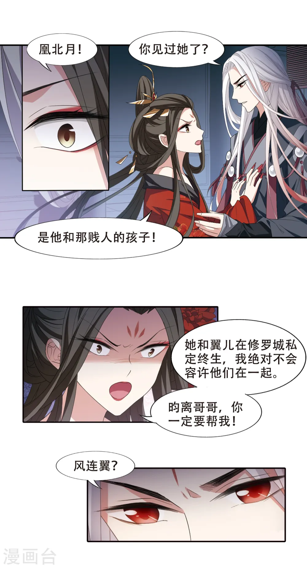 第404话 被困囚牢2(1)1