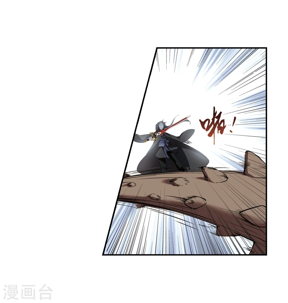 第347话 大赛对战230