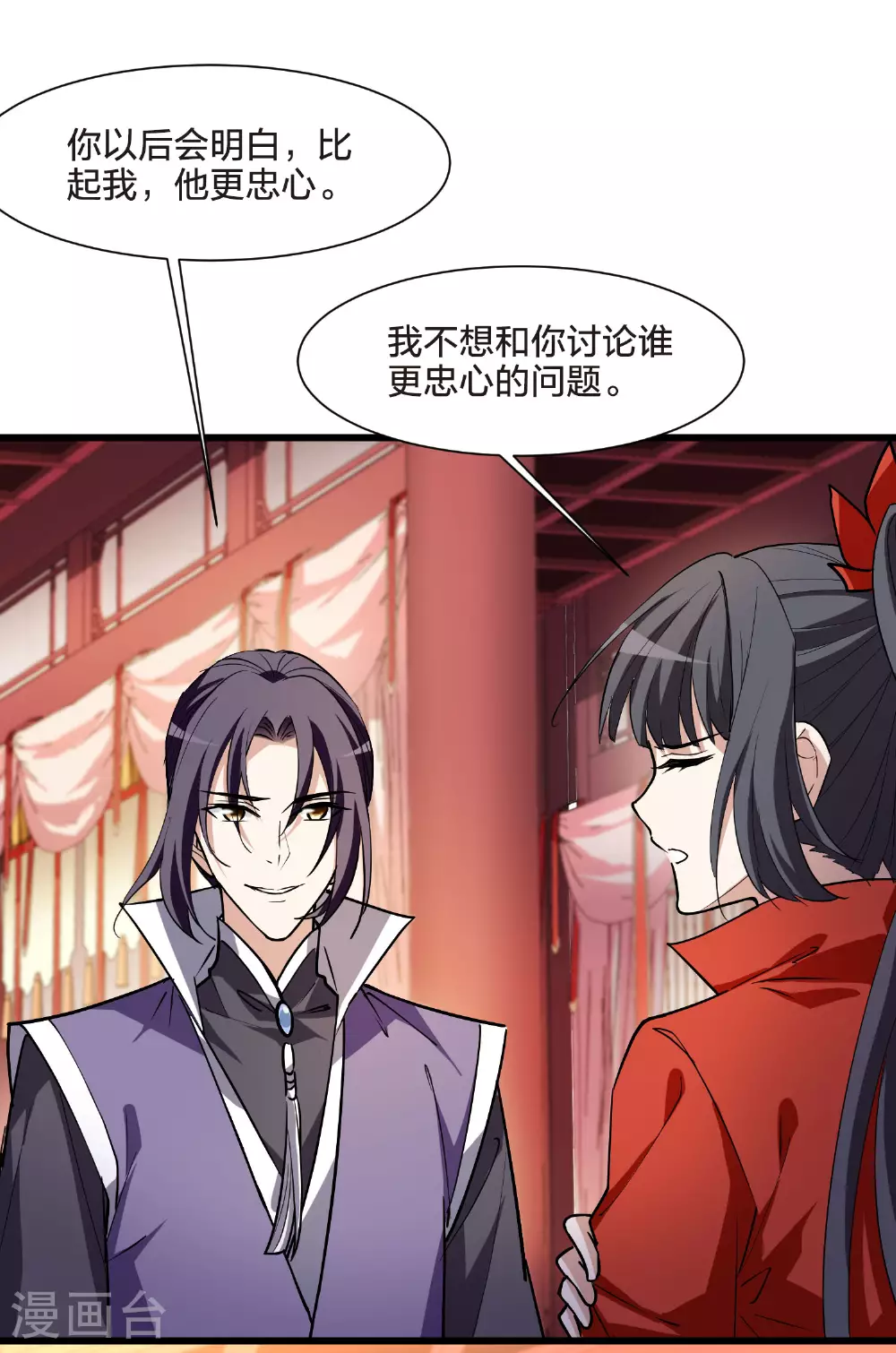 第553话 虎狼之盟215